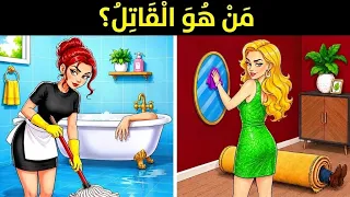 أكثر من 31 لغزًا ستختبر صبرك ببطء، ولن يتمكن من حلها إلا الأذكياء حقًا
