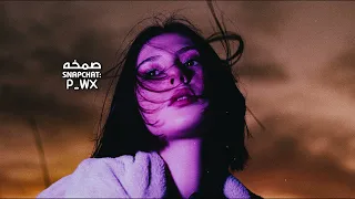 اغاني صمخه عرباويه   روح مطرح ما تروح دندنها