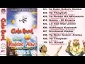 Download Lagu Haddad Alwi ft Sulis _ Cinta Rasul 1 (1999) _ FULL ALBUM