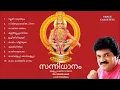 Download Lagu Sannidhanam  Ayyappa     Bhakthi Ganangal (Live) Singer: MG. Sreekumar