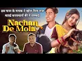 Lagu Nachan De Mola CG Song Singer Gulab Sindura || Full Interview Mor Mitan