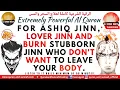 POWERFUL RUQYAH FOR ASHIQ JINN, LOVER JINN AND BURN STUBBORN JINN WHO DON'T WANT TO LEAVE YOUR BODY.