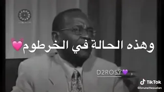 تجاني حاج موسى امي يا دار السلام 