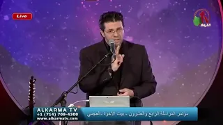ترنيمة كانت سودا ايامي المرنم ايمن كفروني دندنها