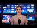 Download Lagu تیتراول با نیوشا صارمی: سیگنال تازه خامنه‌ای و بی‌میلی ترامپ، جزییات جدید از«عروسی خونین»