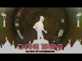 DSM - Shot Gun feat. NUTTIW (Bonus Track) [ MIX BY 540HOUSE ][ OFFICIAL VISUALIZER ]