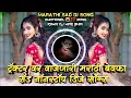 Download Lagu Trector Var Vajanari Marathi Bewafa Sad Nonstop DJ Song Part 1 Remix DJ Mari Bhai