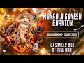 Download Lagu MANAO JI GANESH [ DHOL HUMMING SOUND CHECK ] DJ SAMEER MBD X DJ ANJU MBD || 2K25 REMIX