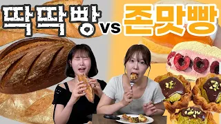 다시 돌아온 레전드, NEW 각자먹방 1화 [멤버십 맛보기]