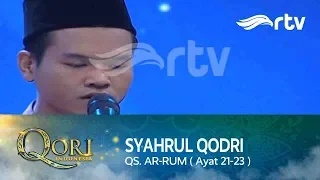 Download Syahrul Qodri - QS. AR-RUM (Ayat 21-23) MP3