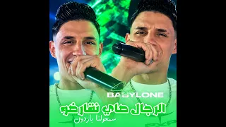                  دندنها