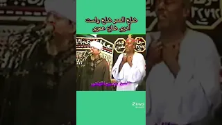 الشيخ ياسين التهامي 2024 ضاع العمر 