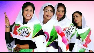 برنامج ليالي السودان أرض الطيبين منى مجدي إنصاف فتحي شذى عبدالله رانيا محجوب 