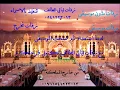 زفة عبد المجيد عبدالله لين شافوني اسكتو 2013