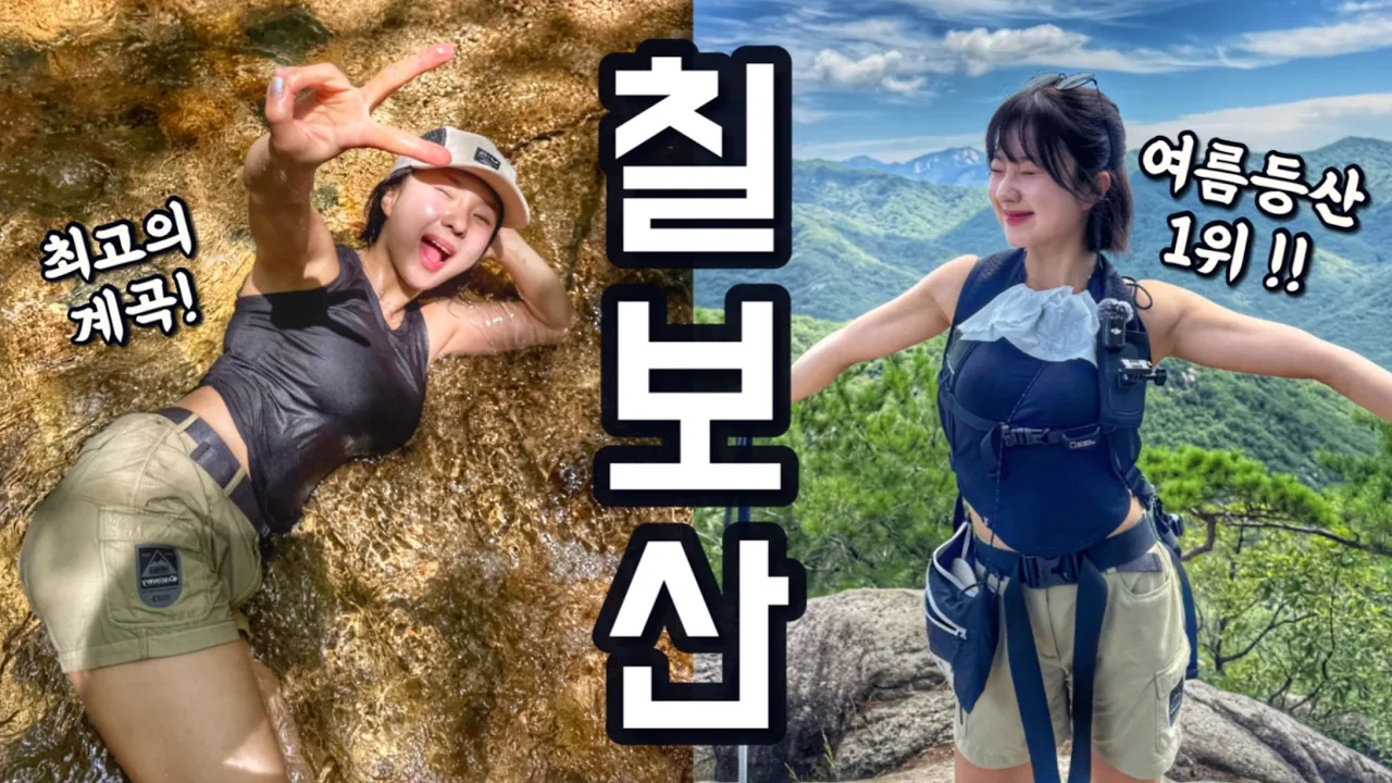 관련 영상 썸네일
