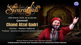Ustad Chand Qadri - Swaranjali // @akashvanidelhi410 // All India Radio // 05th March 2026