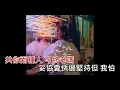 黃妍 Cath Wong - 咖啡 鴛鴦 奶茶 DIY 字幕 伴奏