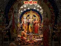 Download Lagu Jay Raghunandan Jay Siyaram ( HARIHARAN )
