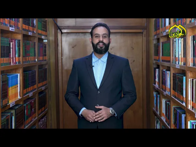 ⁣برنامج جار النورين الحلقة الثانية اطلالة جديدة من انتاج قناة الجوادين اعلام العتبة الكاظمية المقدسة