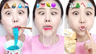 ASMR Emoji Mukbang 이모티콘 먹방 funny video 😂😂😂
