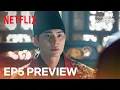 Download Lagu [Preview] A kiss that could shake the kingdom | Bon Appétit, Your Majesty | Netflix [ENG SUB]