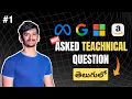 Most Asked Technical Question by Amazon Google Meta Microsoft Rearrange Array by Even Odd