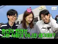 Download Lagu 한솥밥은 핑계고｜EP.80