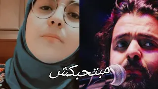 لأول مره عمرو حسن و ريم علاء يا راجل ده انت علشانها بقيت واحد متشبهلكش 