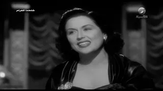 يا اعز من عيني للفنانة ليلي مراد شاطئ الغرام 