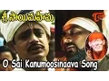 Download Lagu Sri sai Mahima Movie - O sai Kanumoosinava Song