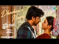 Lagu Dhochaave Nanne (Reprise) - Video Song | Premante | Priyadarshi, Anandhi | Leon James