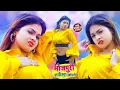 Lagu #Video - #Pawan Singh - राजाजी के दिलवा | #Shivani Singh | Rajaji Ke Dilwa | New Bhojpuri Song 2023