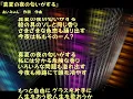 『真夏の夜の匂いがする』作詞：作曲あいみょん