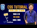 CSS Tutorial Mastering CSS Box Sizing Optimize Layouts and Control Element Sizing for Web Design