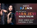 Download Lagu Tara Jevi Malse Hazar || Dj Jack Pvt Song || New Dialogue Mix Tur Tone || Dj Jack || #desi