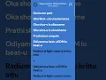 Download Lagu odiyyamma heat , Edm lo beat song lyrics #naturalstarnani #motivationalsongs #pubsongs #moviesongs