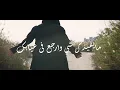 Jeetni Maksour -Assala (COVER) | جيتني مكسور-أصالة
