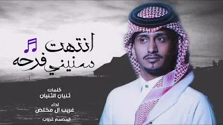 بعد موتي دندنها