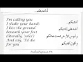 Download Lagu Ounadikom (Arabic song) Lyrics with English Translation