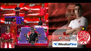 كيف تحميل لعبه دريم ليغ 2022 مود الوداد الرياضي للأجهزة الضعيفة اقسم رائعه جدا جدا 