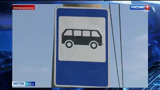 В Омске меняют схему движения транспорта