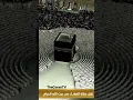 Download Lagu Sourate Al Fatiha with the voice of Bander Baleela is wonderful