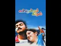 Download Lagu Oh Thendrale | Endrendrum Kadhal | 24 Bit Remastered