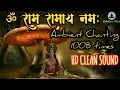 Download Lagu ॐ राम रामाय नमः।Om Ram Ramay Namah naam jaap Meditation|Ram naam Jaap dhun 1008 times|