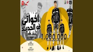                    دندنها