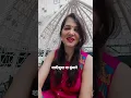Download Lagu Nanak dukhiya sab sansar #youtube #comedy #funny #youtuber #youtubeshorts #trending #new