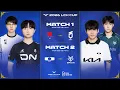 Lagu Bình Luận Tiếng Việt: KT vs DNS | DK vs BRO | LCK CUP 2026