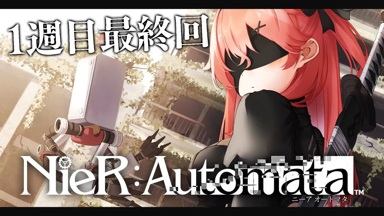【NieR:Automata】1週目最終回：深夜に戦う35Bの物語【ホロライブ/さくらみこ】