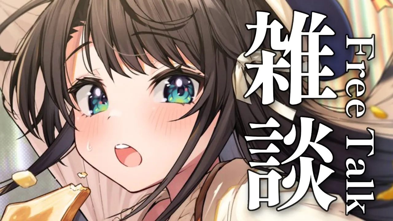 【#生スバル】おはスバ雑談しゅばああああああああああああああああ！！！！/Free Talk【ホロライブ/大空スバル】