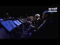NDU - Ziad El Rahbani - ميس الريم